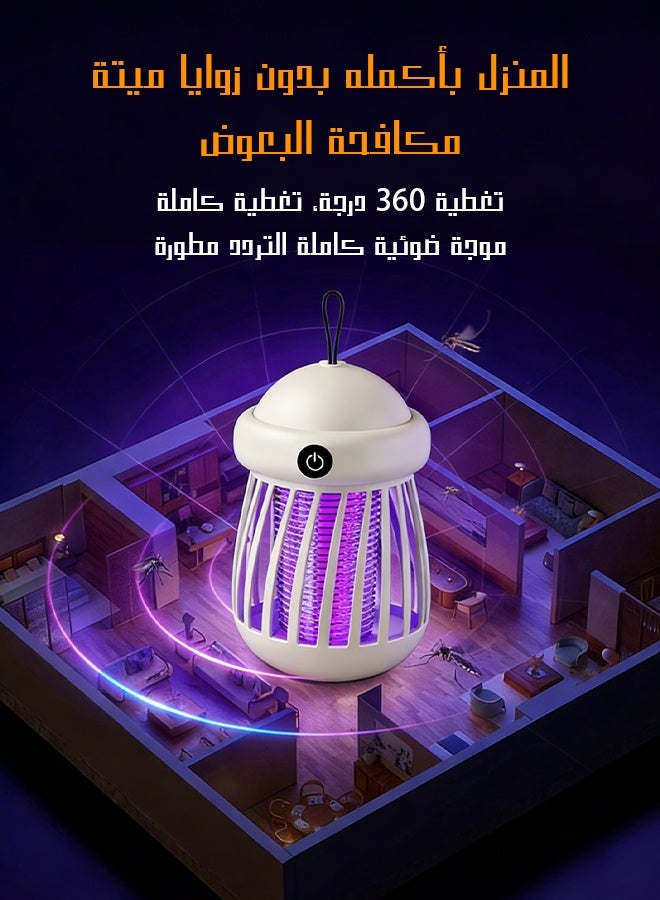 يهييو أفضل قاتل للبعوض، صاعق البعوض والحشرات الطائرة، صاعق الحشرات داخل المنزل وخارجه باستخدام الصدمات الكهربائية والإضاءة بالأشعة فوق البنفسجية، صاعق البعوض الكهربائي، صاعق الذباب (أبيض) - Image 4